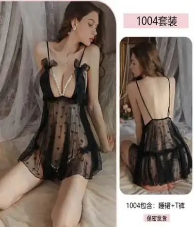 baby doll nighty 1
